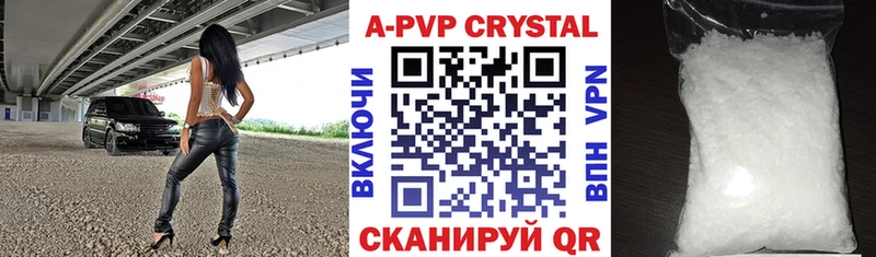 Купить наркотики цена Евпатория Канабис АМФЕТАМИН ГАШ Меф мяу мяу Кокаин