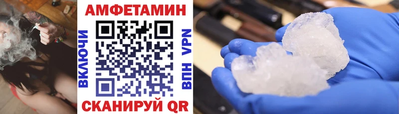 АМФ 97%  Евпатория 