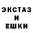 А ПВП кристаллы Eldar Mer