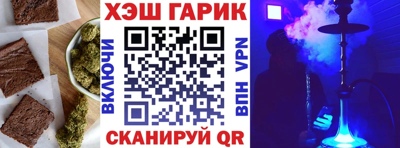 Canna-Cookies марихуана  сколько стоит  сайты даркнета формула  Евпатория 