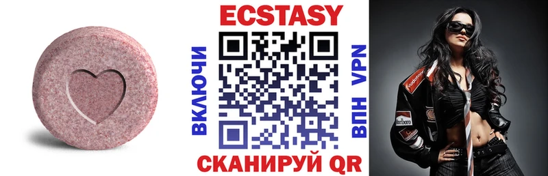 Экстази бентли  купить наркотик  Евпатория 