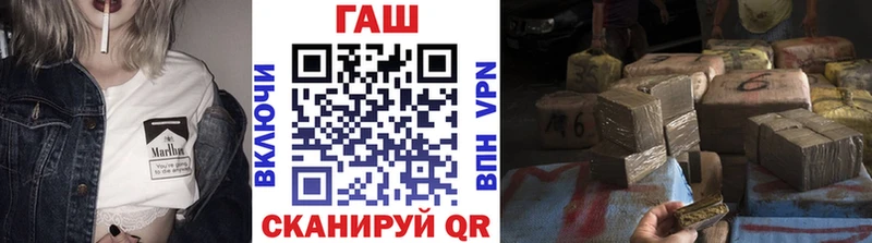 ГАШИШ хэш  Евпатория 