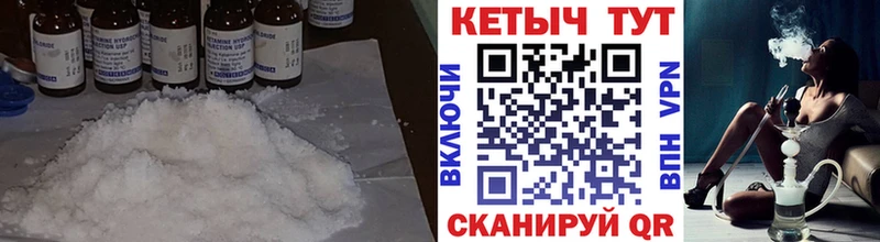 наркотики  Евпатория  КЕТАМИН VHQ 