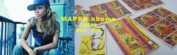 каннабис Вяземский
