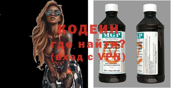 трава Вязники