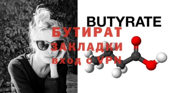 ПСИЛОЦИБИНОВЫЕ ГРИБЫ Вязьма