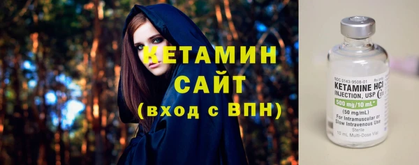 каннабис Вяземский