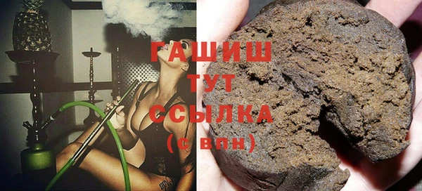 ПСИЛОЦИБИНОВЫЕ ГРИБЫ Вязьма