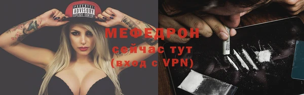 трава Вязники