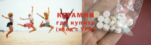 каннабис Вяземский