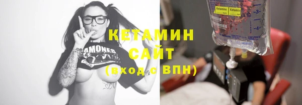 ПСИЛОЦИБИНОВЫЕ ГРИБЫ Вязьма
