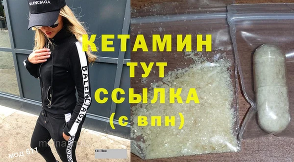 трава Вязники
