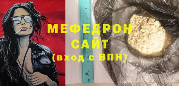 ПСИЛОЦИБИНОВЫЕ ГРИБЫ Вязьма
