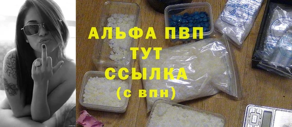 каннабис Вяземский
