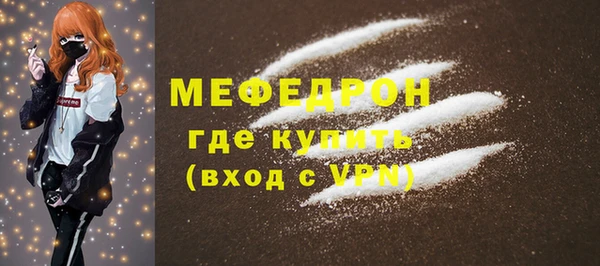 трава Вязники