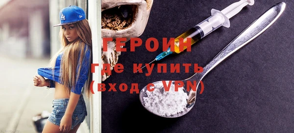 ПСИЛОЦИБИНОВЫЕ ГРИБЫ Вязьма