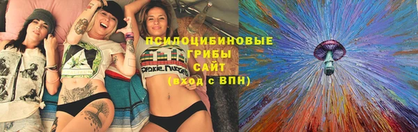каннабис Вяземский