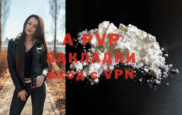 каннабис Вяземский