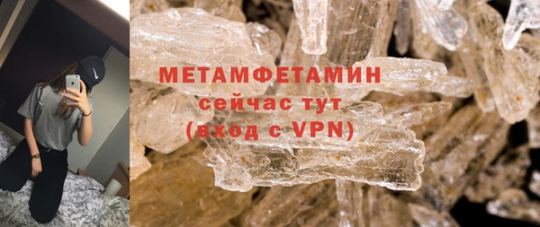 трава Вязники