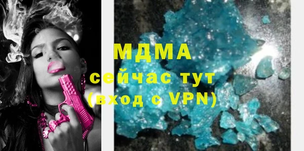 ПСИЛОЦИБИНОВЫЕ ГРИБЫ Вязьма