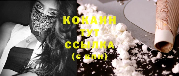 трава Вязники