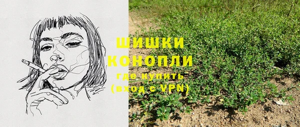 трава Вязники