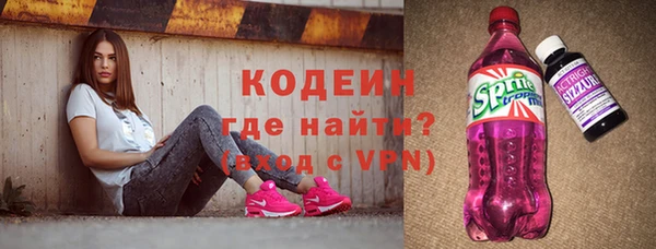 каннабис Вяземский