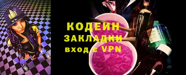 амфетамин Волосово