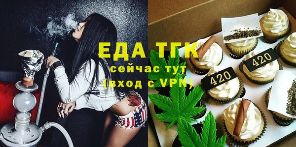 ПСИЛОЦИБИНОВЫЕ ГРИБЫ Вязьма