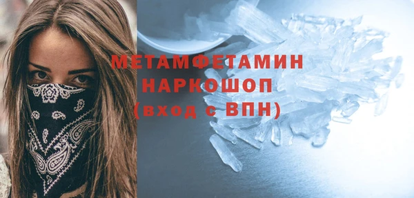 ПСИЛОЦИБИНОВЫЕ ГРИБЫ Вязьма