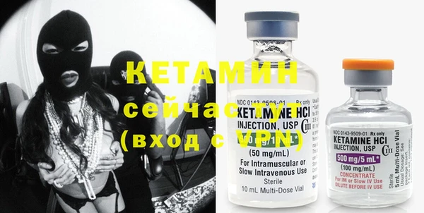 каннабис Вяземский