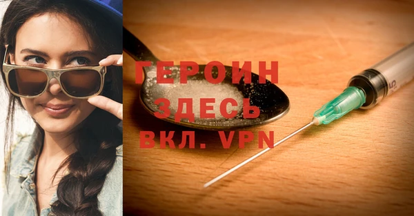 каннабис Вяземский