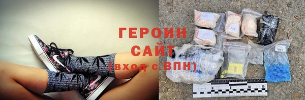трава Вязники