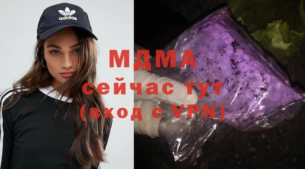 каннабис Вяземский