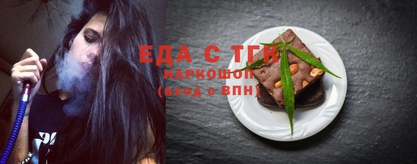 каннабис Вяземский