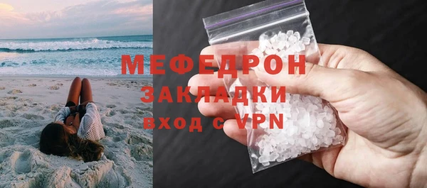 каннабис Вяземский