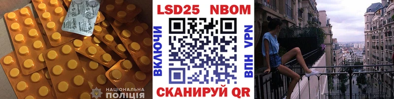 как найти закладки  Евпатория  Лсд 25 экстази кислота 