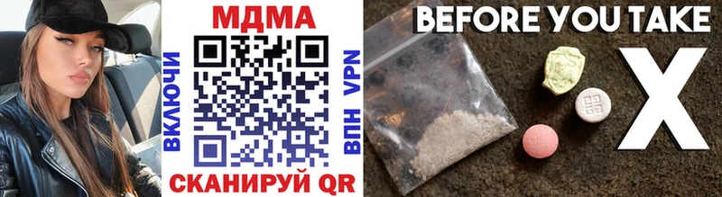 ОМГ ОМГ как зайти  Евпатория  MDMA кристаллы 