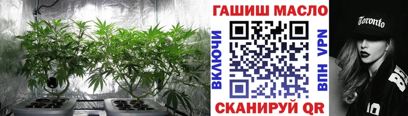 ТГК гашишное масло кракен ССЫЛКА Евпатория купить наркоту