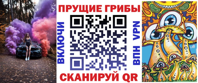 Галлюциногенные грибы Cubensis  Евпатория 