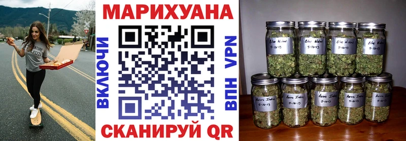 Каннабис сатива Евпатория